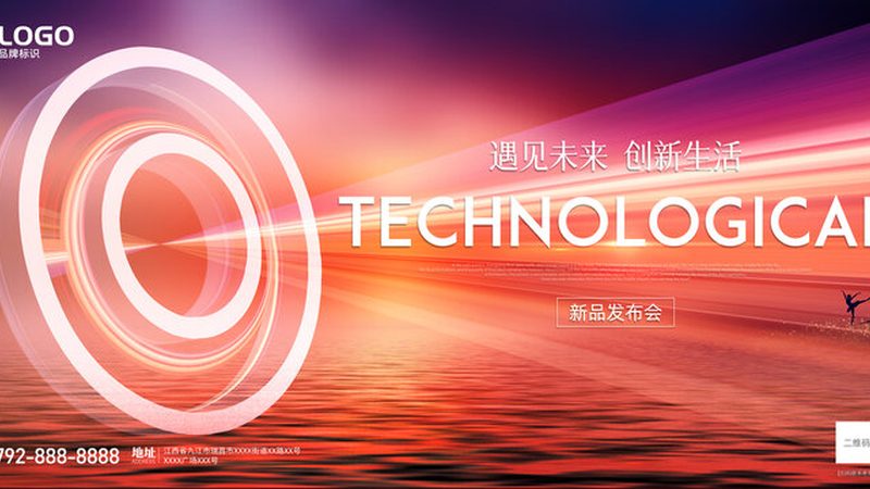 轻量化三维引擎定制开发：费用构成与考量因素