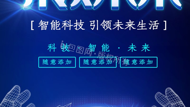 企业信息化建设：深圳企业如何避免陷入常见误区